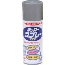 【4976124265839】ニッぺ ラッカースプレーEXE 300ml 銀色 HSW018-300