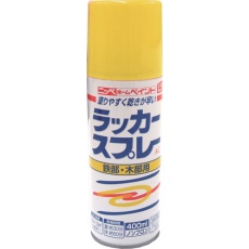 【4976124270574】ニッぺ ラッカースプレーAC 400ml イエロー 217T005-400