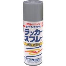 【4976124270970】ニッぺ ラッカースプレーAC 400ml ニューシルバーメタリック 217T009-400