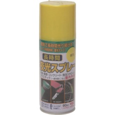 【4976124322259】ニッぺ 長時間夜光スプレー 80ml 黄色 HUQ002-80