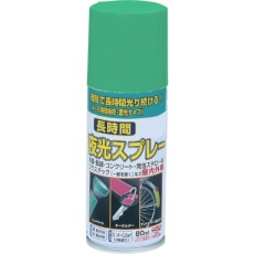 【4976124322457】ニッぺ 長時間夜光スプレー 80ml 緑色 HUQ004-80