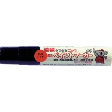 【4976124370502】ニッぺ ペイントマーカー(大型) 35g E-5レッド HRX005-35