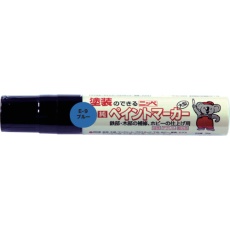 【4976124370908】ニッぺ ペイントマーカー(大型) 35g E-9ブルー HRX087-35