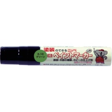 【4976124371004】ニッぺ ペイントマーカー(大型) 35g E-10グリーン HRX088-35