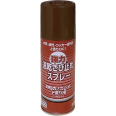 【4976124402005】ニッぺ 強力速乾さび止めスプレー 300ML 赤さび 