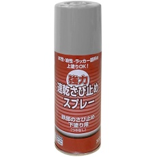 【4976124402012】ニッぺ 強力速乾さび止めスプレー 300ML グレー 