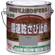 【4976124403217】ニッぺ 超速乾さび止め 0.7L グレー HWC002-0.7