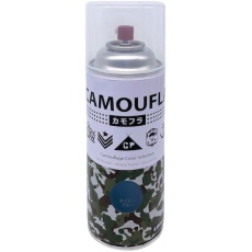 【4976124876950】ニッぺ 迷彩 ミリタリー アーミー つやなしスプレー カモフラスプレー -CAMOUFLA- 400ML ネイビーブルー 