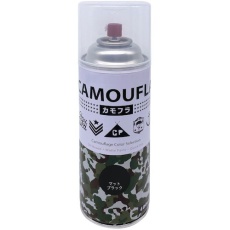 【4976124877001】ニッぺ 迷彩 ミリタリー アーミー つやなしスプレー カモフラスプレー -CAMOUFLA- 400ML マットブラック 