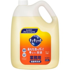 【510778】Kao 業務用キュキュット 4.5L