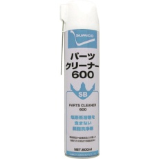 【569060】住鉱 SBパーツクリーナー600 600ML