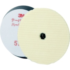 【5738】3M テーパーバフ ハードウール 5738 外径170mm