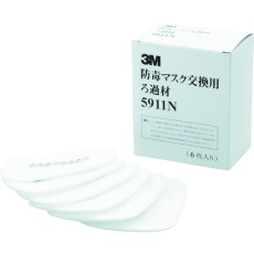【5911N】3M 交換ろ過材 5911N (6枚入)