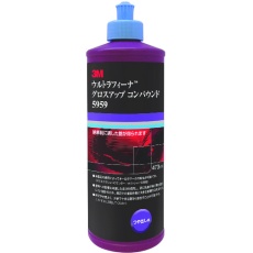 【5959】3M ウルトラフィーナ グロスアップコンパウンド 5959 473ml
