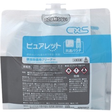 【6065817】CXS 便座除菌クリーナー ピュアレット共通パウチ