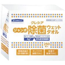 【64135】クレシア ジャンボ 除菌 ウェットタオル 詰め替え用 250枚