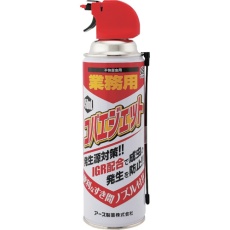 【669315】アース 業務用 コバエジェット