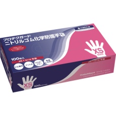 【69270】クレシア プロテクガード ニトリルゴム化学防護手袋 XSサイズ 100枚入