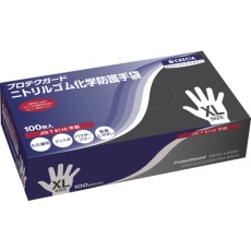 【69274】クレシア プロテクガード ニトリルゴム化学防護手袋 XLサイズ 100枚入