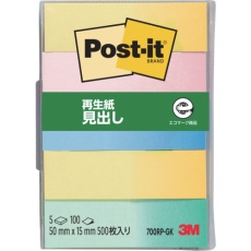 【700RP-GK】3M ポスト・イット 50X15mm 100枚X5パッド グラデーション4色