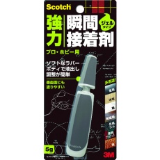 【7055】3M スコッチ 強力瞬間接着剤 ジェル多用途 プロ・ホビー用 5g