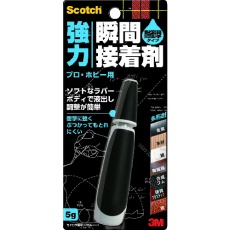 【7056】3M スコッチ 強力瞬間接着剤 耐衝撃 プロ・ホビー用 5g