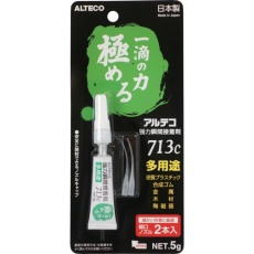 【713C】アルテコ プロ用 瞬間接着剤 713c 5g 多用途(細口ノズル2本付)
