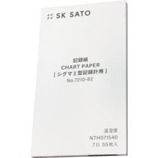 【7210-82】佐藤 記録紙 シグマ2型温湿度計用7日巻 (7210-82) (55枚入)