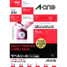 【75248】3M エーワン ラベルシール ハイグレード 表示・パッケージ・宛名ラベル プリンタ兼用 マット紙 白 A4 48面 1袋(20シート入) 75248