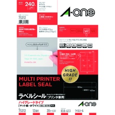 【75312】3M エーワン ラベルシール ハイグレード 表示・パッケージ・宛名ラベル プリンタ兼用 マット紙 白 A4 12面 1袋(20シート入) 75312
