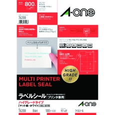 【76208】3M ラベルシール(兼用)HG 8面 (100枚入)