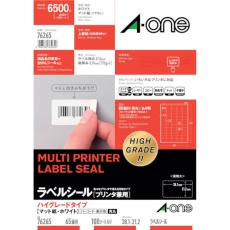 【76265】3M エーワン(TM) ラベルシール 兼用 HG 65面 (100枚入)