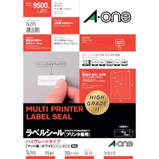 【76295】3M エーワン(TM) ラベルシール 兼用 HG 95面 (100枚入)