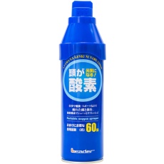 【782319】ニッシン 酸素スプレー リーダー携帯酸素スプレー 5リットル