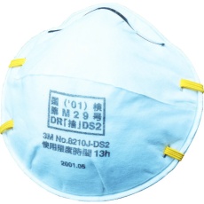 【8210J-DS2】3M 使い捨て式防じんマスク 8210JDS2 (20枚入)