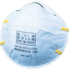 【8210J-DS2T】3M 使い捨て式防じんマスク 8210J DS2 徳用タイプ 20枚/1袋