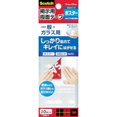 【859LN】3M スコッチ 掲示用両面テープ 一般・ガラス用 タブLサイズ 21.5mm×21.5mm(20枚入)