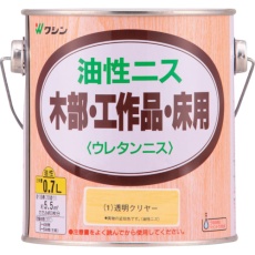 【901201】油性ニス 透明クリヤー 0.7L