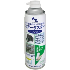 【943】AZ 943 エアーダスター ノンフロン