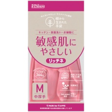 【9704】ダンロップ 脱タンパク天然ゴム リッチネ中厚手 Mピンク