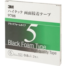 【9708-5-AAD】3M ハイタック両面接着テープ 9708 5mmX10m 黒 2巻入り