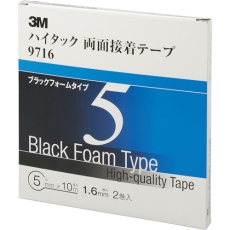 【9716-5-AAD】3M ハイタック両面接着テープ 9716 5mmX10m 黒 (2巻入)