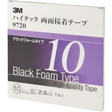 【9720-10-AAD】3M ハイタック両面接着テープ 9720 10mmX8m 黒 (1巻=1箱)