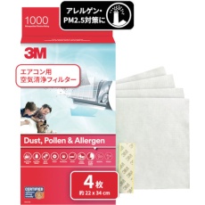 【9808-CJP】3M エアコン用空気清浄フィルター ハイグレード シートタイプ (ほこり、花粉、アレルゲン用)