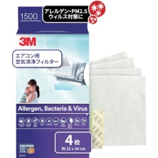 【9809-CJP】3M エアコン用空気清浄フィルター プレミアムグレード シートタイプ (花粉、アレルゲン、ウイルス用)