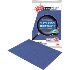 【99-PRO】3M スコッチ・ブライト ブルーパッド NO.99 PRO 230X150mm