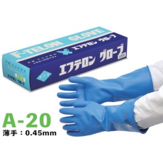 【A-20-】ハナキゴム 超強力耐酸手袋 エフテロングローブ A-20 