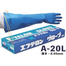 【A-20L】ハナキゴム 超強力耐酸手袋 エフテロングローブ A-20L
