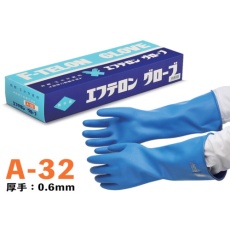 【A-32-】ハナキゴム 超強力耐酸手袋 エフテロングローブ A-32 