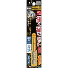 【ADSK-1065】アネックス ダイヤモンドサイコウビット 1本組 +1×65